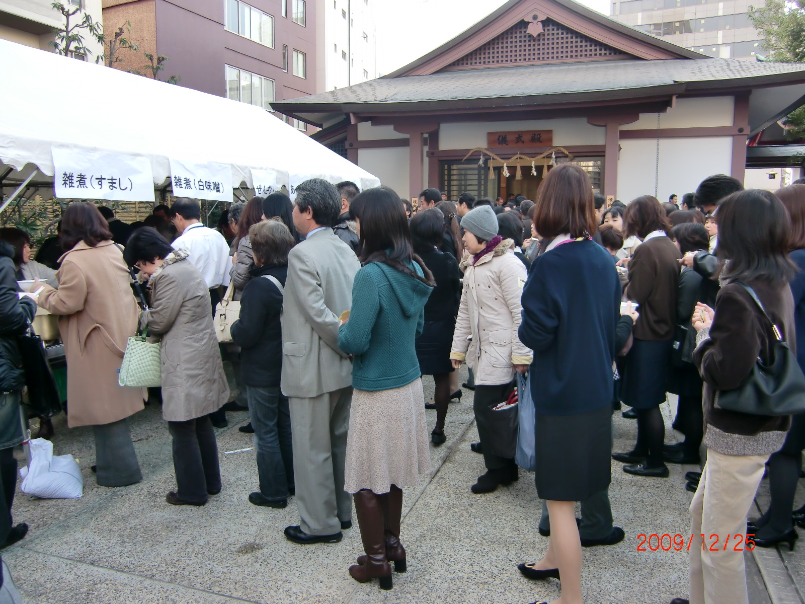 餅つき大会　行列のできる雑煮